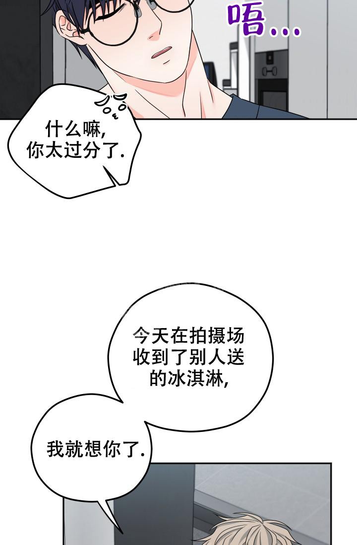 《 神秘配送》漫画最新章节第36话免费下拉式在线观看章节第【19】张图片