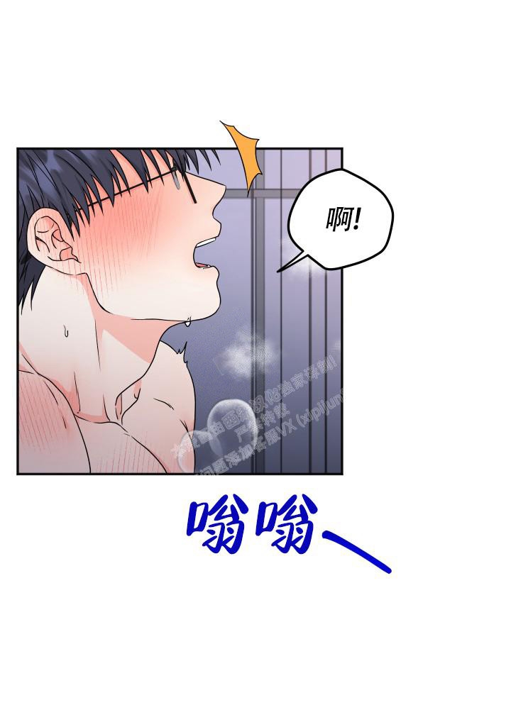 《 神秘配送》漫画最新章节第21话免费下拉式在线观看章节第【1】张图片