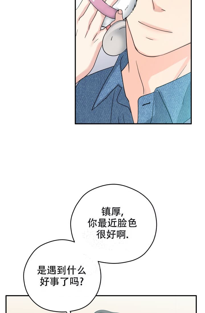 《 神秘配送》漫画最新章节第10话免费下拉式在线观看章节第【3】张图片