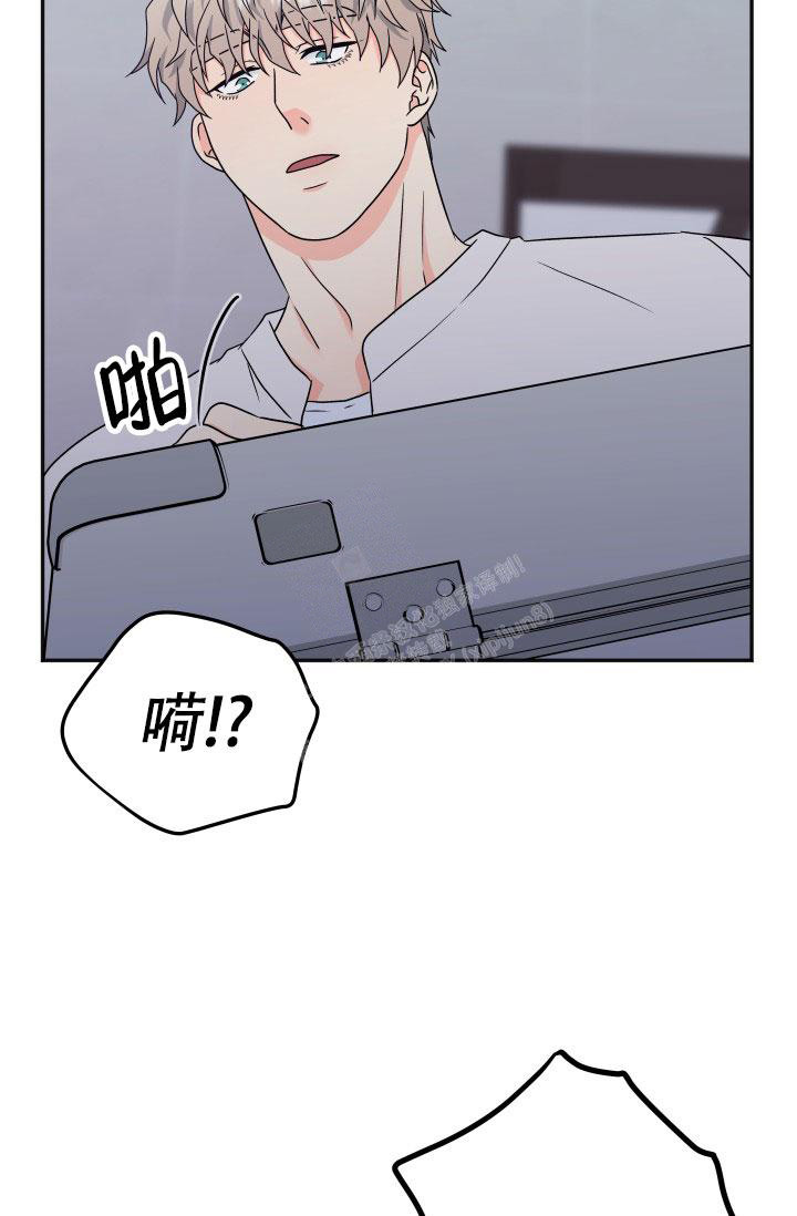 《 神秘配送》漫画最新章节第60话免费下拉式在线观看章节第【22】张图片