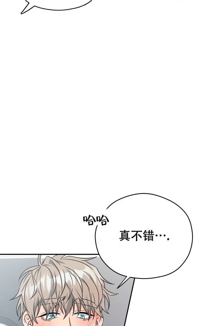 《 神秘配送》漫画最新章节第12话免费下拉式在线观看章节第【17】张图片