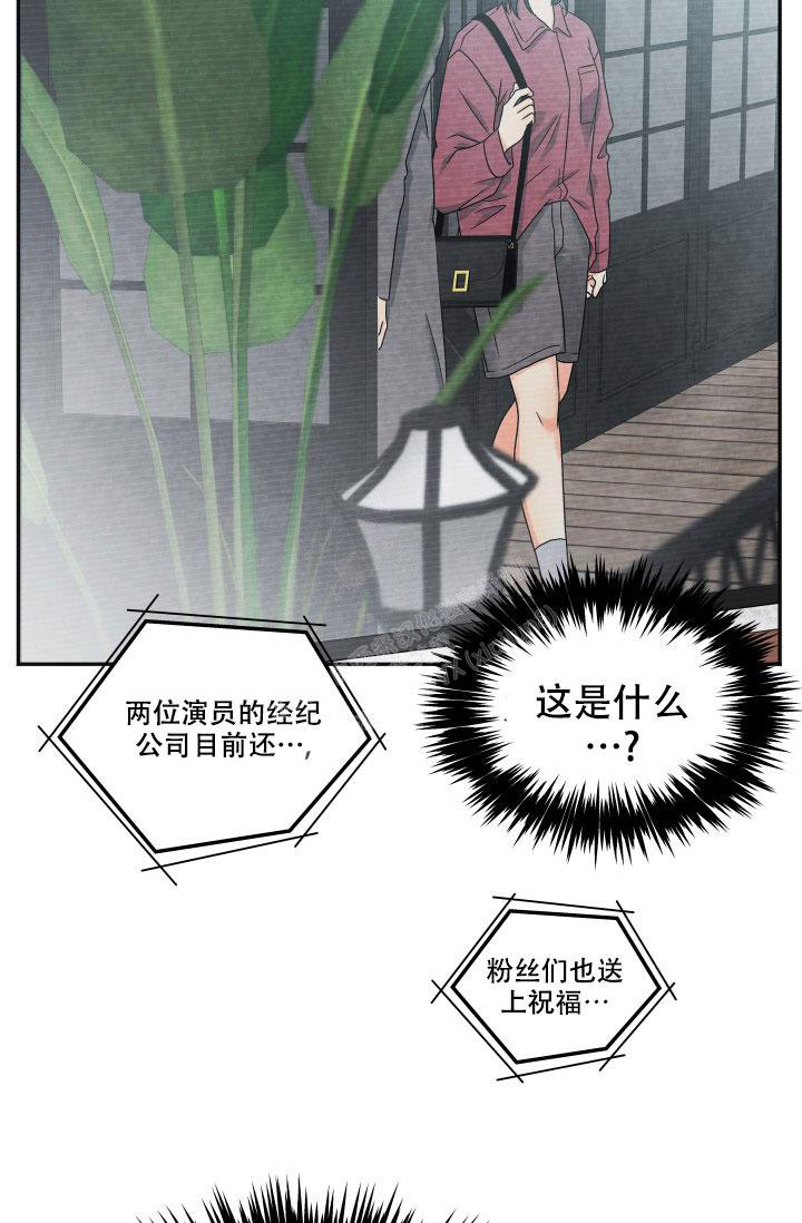 《 神秘配送》漫画最新章节第55话免费下拉式在线观看章节第【22】张图片