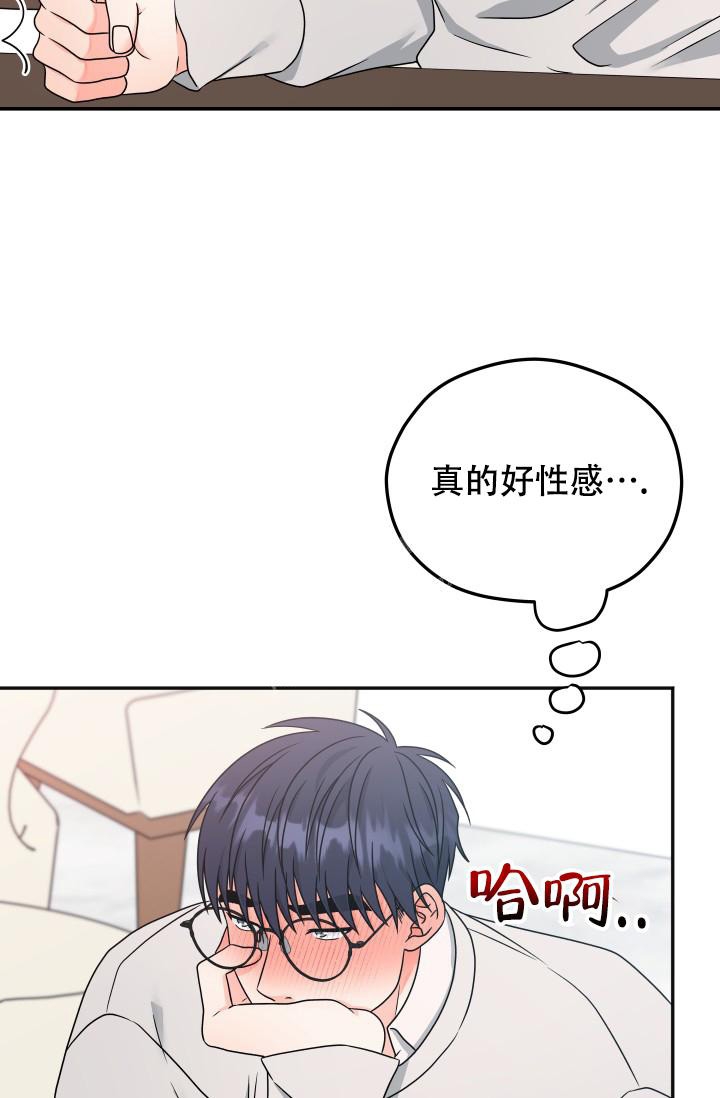 《 神秘配送》漫画最新章节第40话免费下拉式在线观看章节第【28】张图片