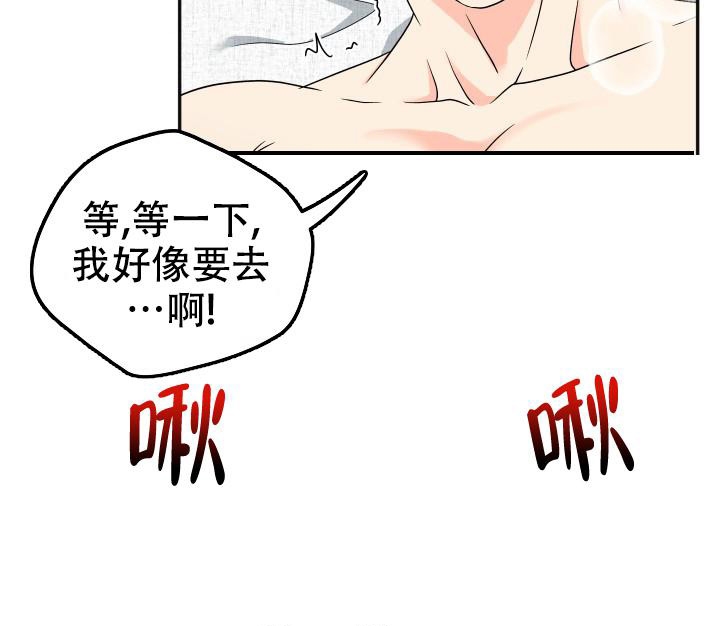 《 神秘配送》漫画最新章节第39话免费下拉式在线观看章节第【10】张图片