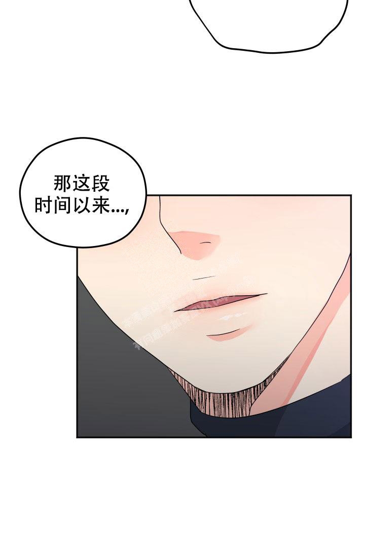 《 神秘配送》漫画最新章节第30话免费下拉式在线观看章节第【16】张图片