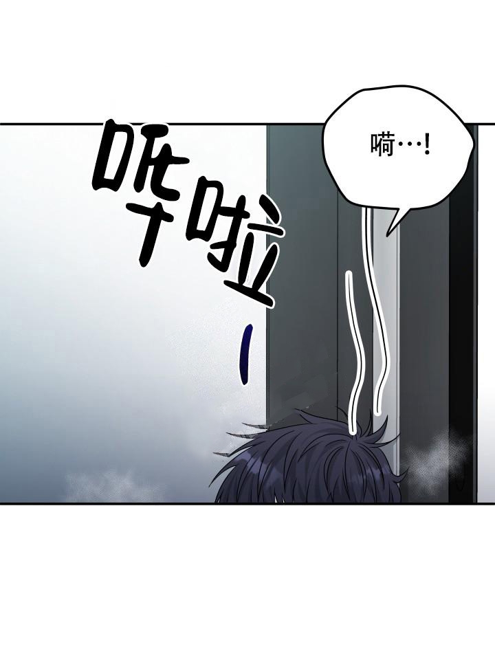 《 神秘配送》漫画最新章节第18话免费下拉式在线观看章节第【28】张图片