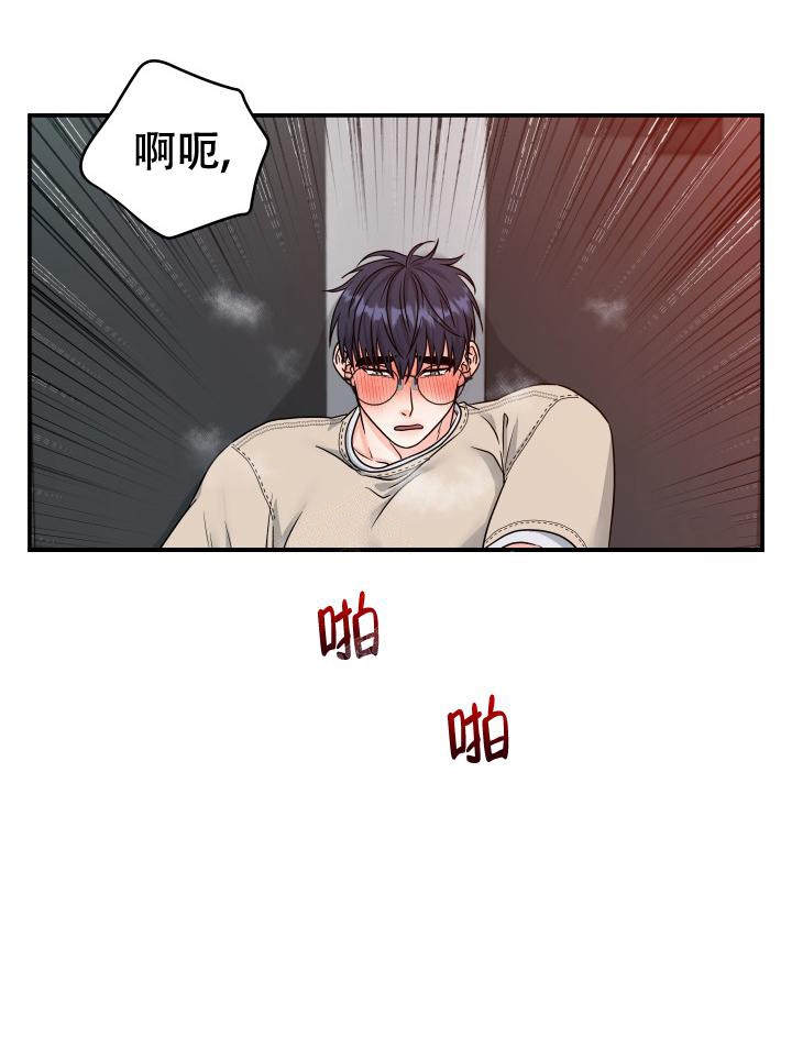 《 神秘配送》漫画最新章节第18话免费下拉式在线观看章节第【29】张图片