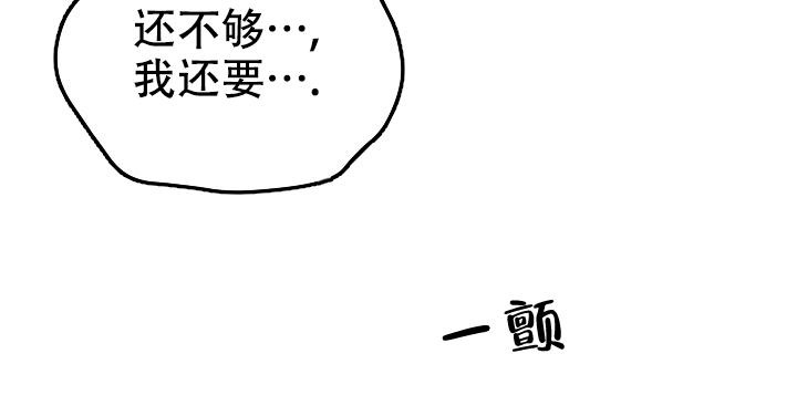 《 神秘配送》漫画最新章节第23话免费下拉式在线观看章节第【23】张图片