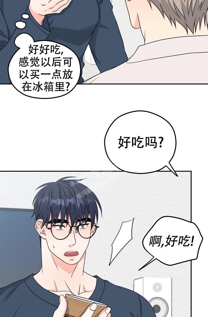 《 神秘配送》漫画最新章节第36话免费下拉式在线观看章节第【29】张图片