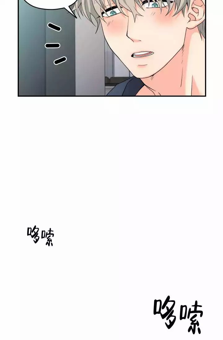 《 神秘配送》漫画最新章节第3话免费下拉式在线观看章节第【5】张图片