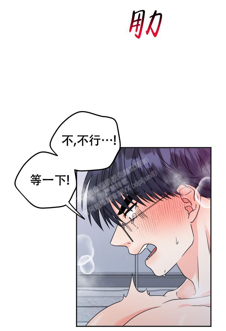 《 神秘配送》漫画最新章节第21话免费下拉式在线观看章节第【33】张图片