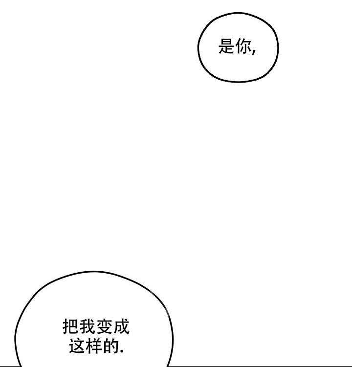 《 神秘配送》漫画最新章节第52话免费下拉式在线观看章节第【2】张图片