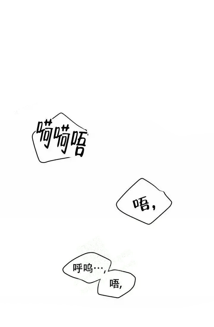 《 神秘配送》漫画最新章节第7话免费下拉式在线观看章节第【9】张图片