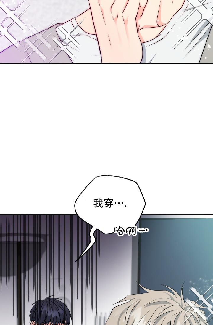 《 神秘配送》漫画最新章节第43话免费下拉式在线观看章节第【12】张图片