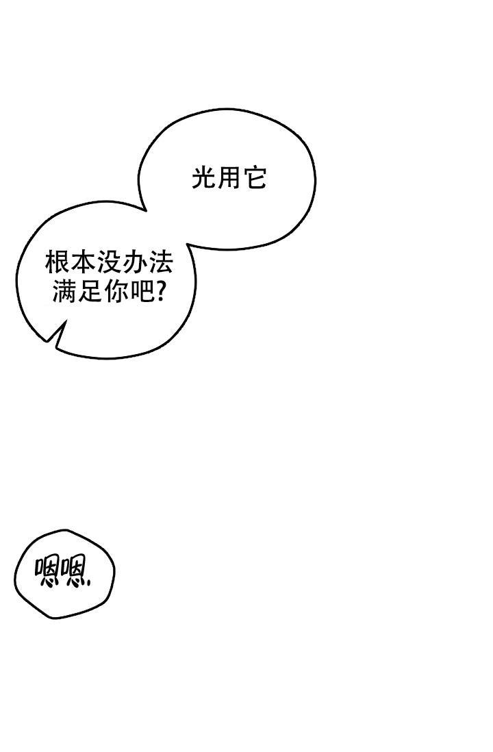 《 神秘配送》漫画最新章节第62话免费下拉式在线观看章节第【5】张图片