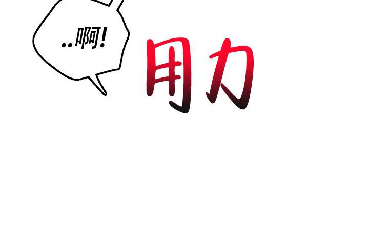 《 神秘配送》漫画最新章节第33话免费下拉式在线观看章节第【18】张图片