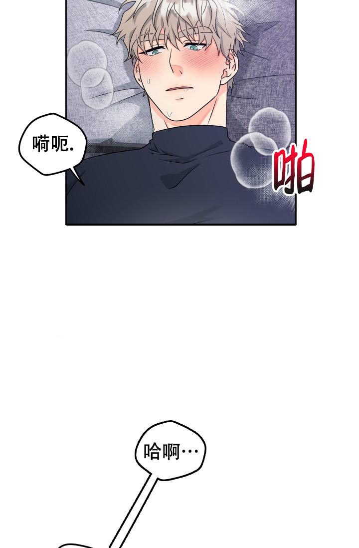 《 神秘配送》漫画最新章节第33话免费下拉式在线观看章节第【17】张图片