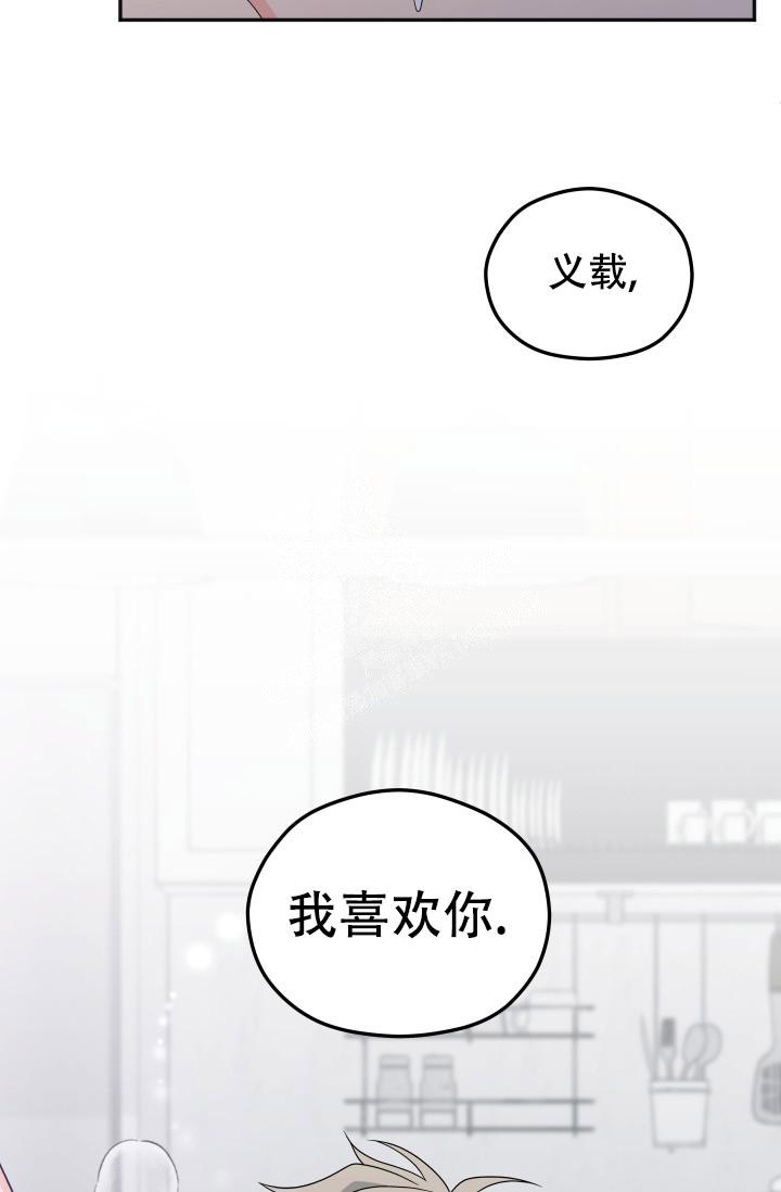 《 神秘配送》漫画最新章节第49话免费下拉式在线观看章节第【19】张图片