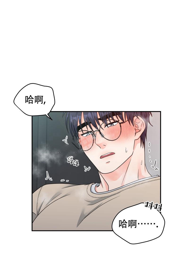 《 神秘配送》漫画最新章节第18话免费下拉式在线观看章节第【32】张图片