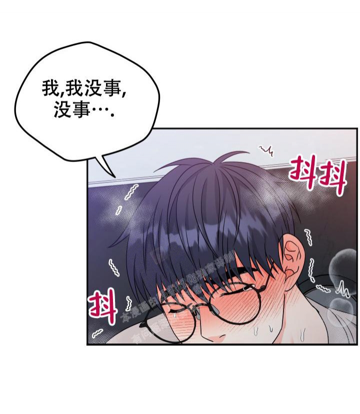 《 神秘配送》漫画最新章节第33话免费下拉式在线观看章节第【10】张图片