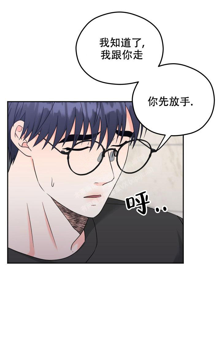 《 神秘配送》漫画最新章节第56话免费下拉式在线观看章节第【28】张图片