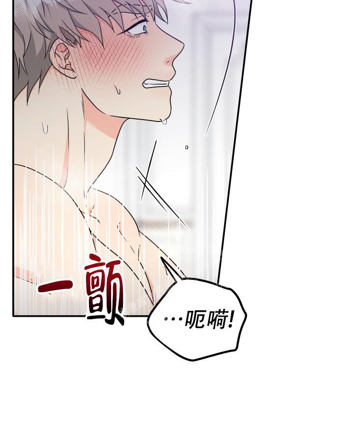 《 神秘配送》漫画最新章节第58话免费下拉式在线观看章节第【29】张图片