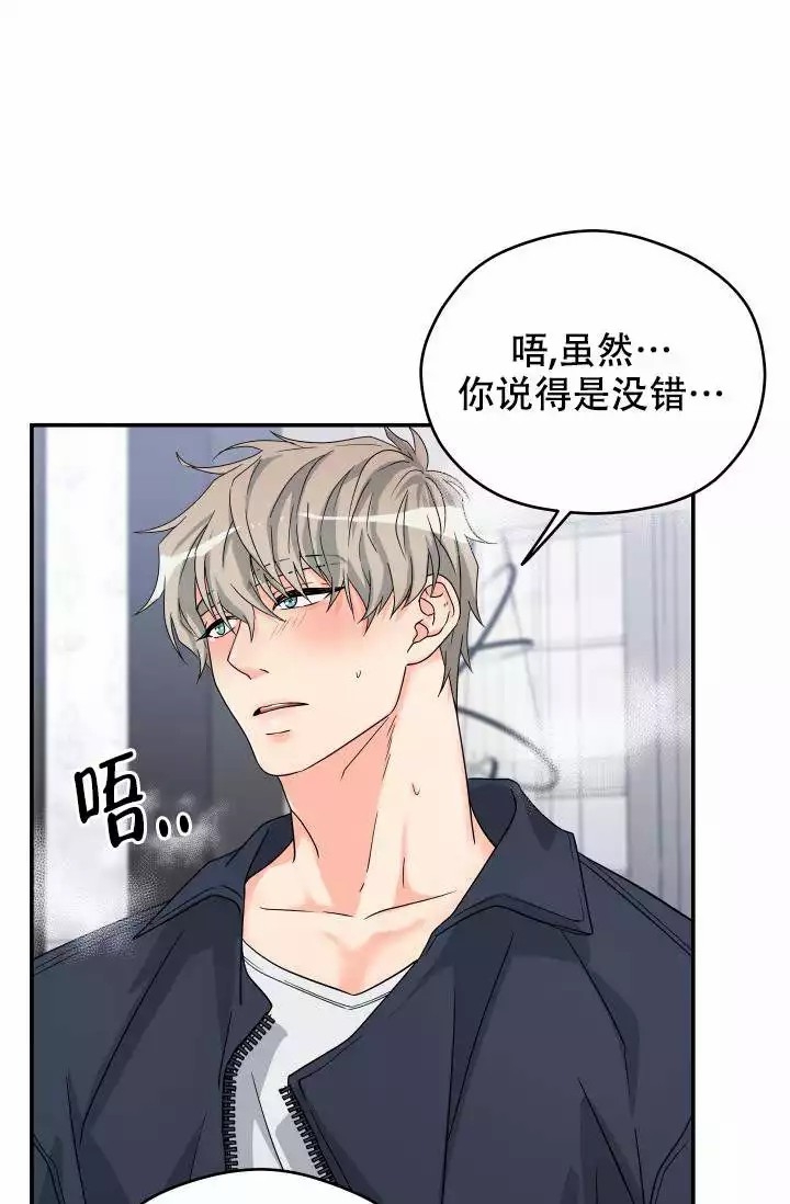 《 神秘配送》漫画最新章节第3话免费下拉式在线观看章节第【1】张图片