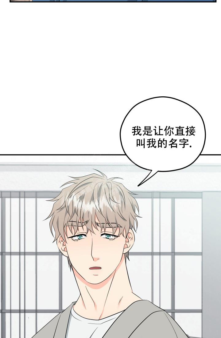 《 神秘配送》漫画最新章节第42话免费下拉式在线观看章节第【25】张图片