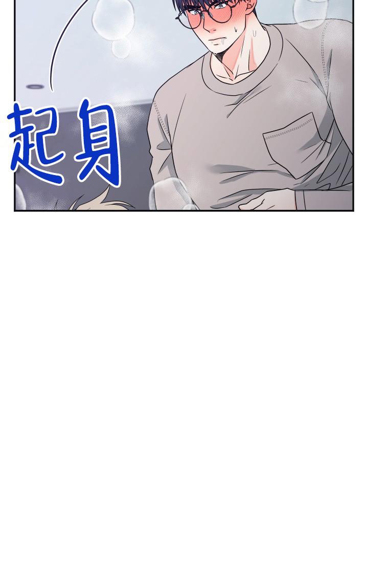 《 神秘配送》漫画最新章节第33话免费下拉式在线观看章节第【3】张图片