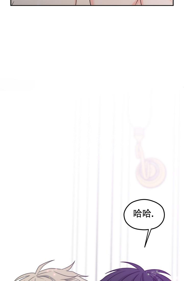 《 神秘配送》漫画最新章节第59话免费下拉式在线观看章节第【26】张图片