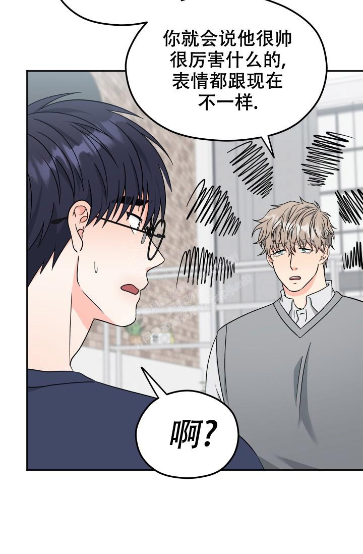 《 神秘配送》漫画最新章节第46话免费下拉式在线观看章节第【10】张图片