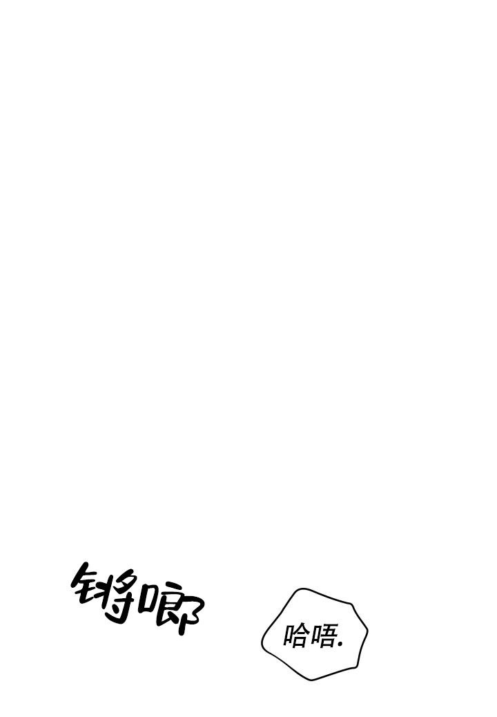 《 神秘配送》漫画最新章节第20话免费下拉式在线观看章节第【13】张图片