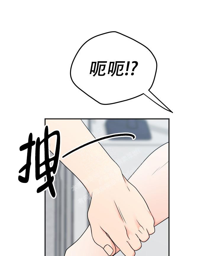 《 神秘配送》漫画最新章节第40话免费下拉式在线观看章节第【16】张图片