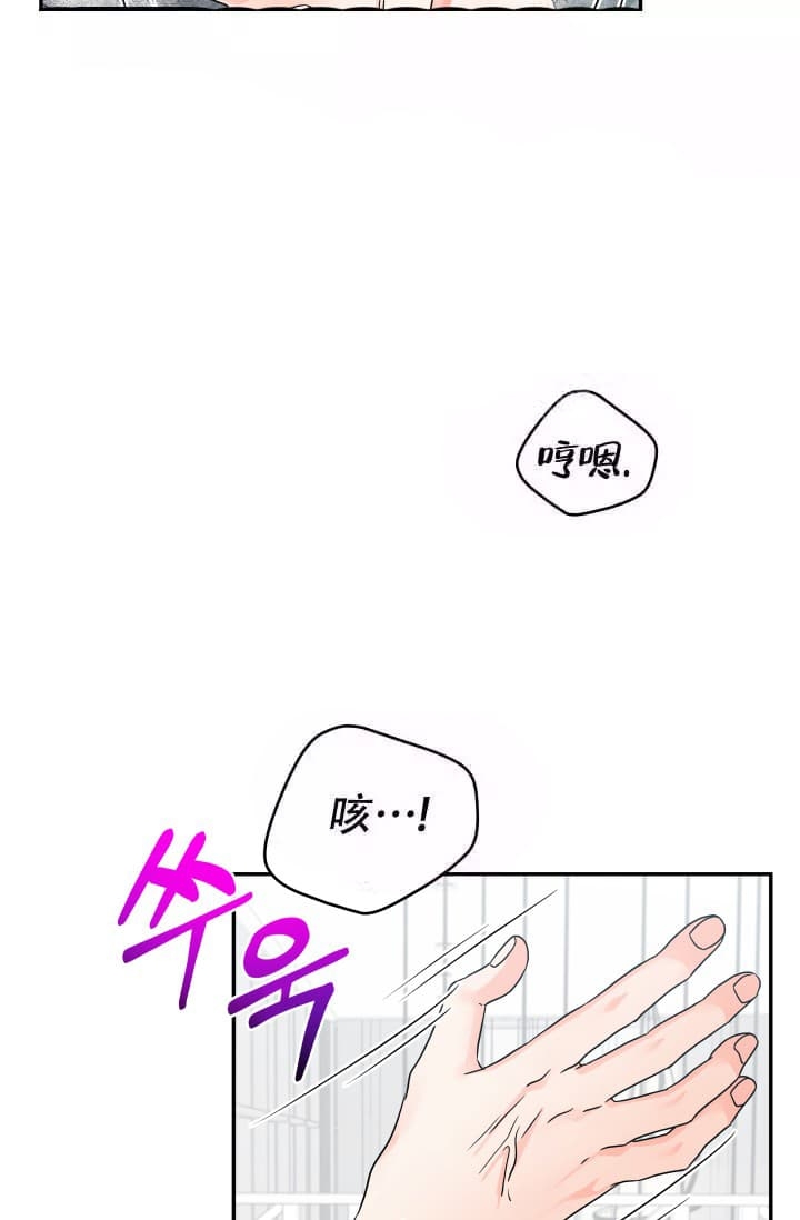 《 神秘配送》漫画最新章节第13话免费下拉式在线观看章节第【8】张图片