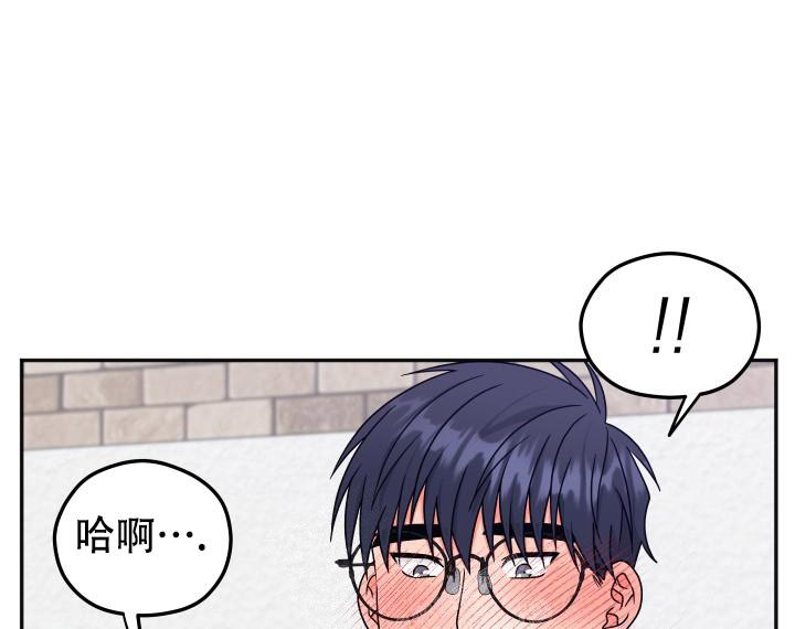 《 神秘配送》漫画最新章节第48话免费下拉式在线观看章节第【17】张图片