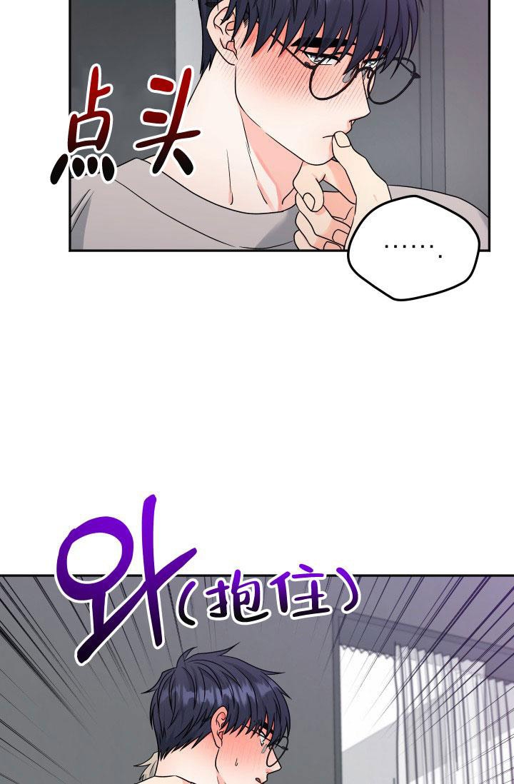 《 神秘配送》漫画最新章节第30话免费下拉式在线观看章节第【24】张图片