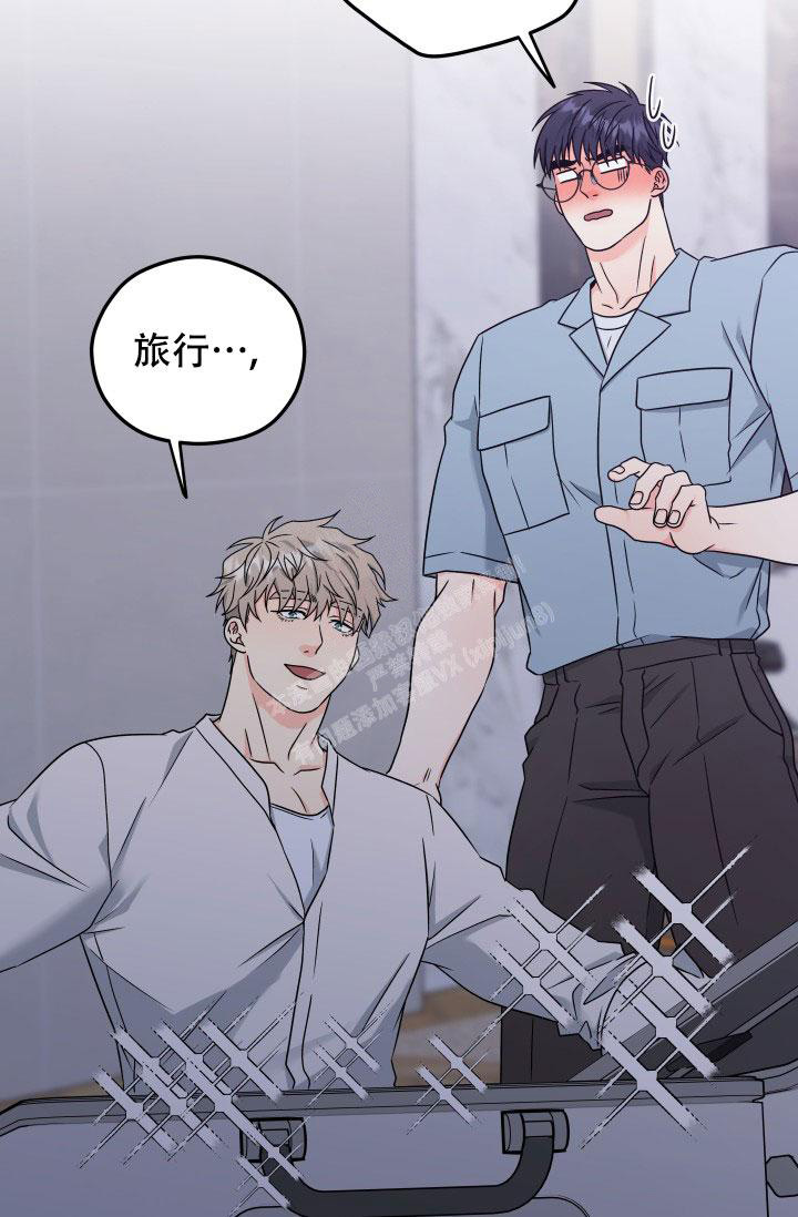 《 神秘配送》漫画最新章节第60话免费下拉式在线观看章节第【26】张图片