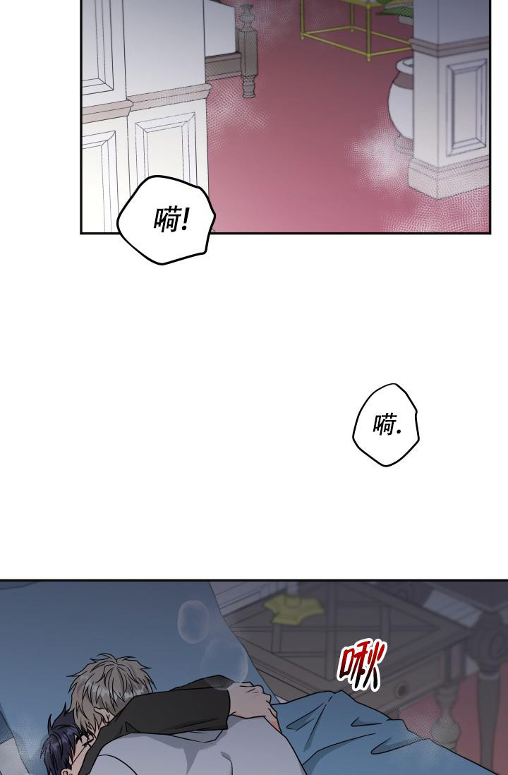 《 神秘配送》漫画最新章节第58话免费下拉式在线观看章节第【2】张图片