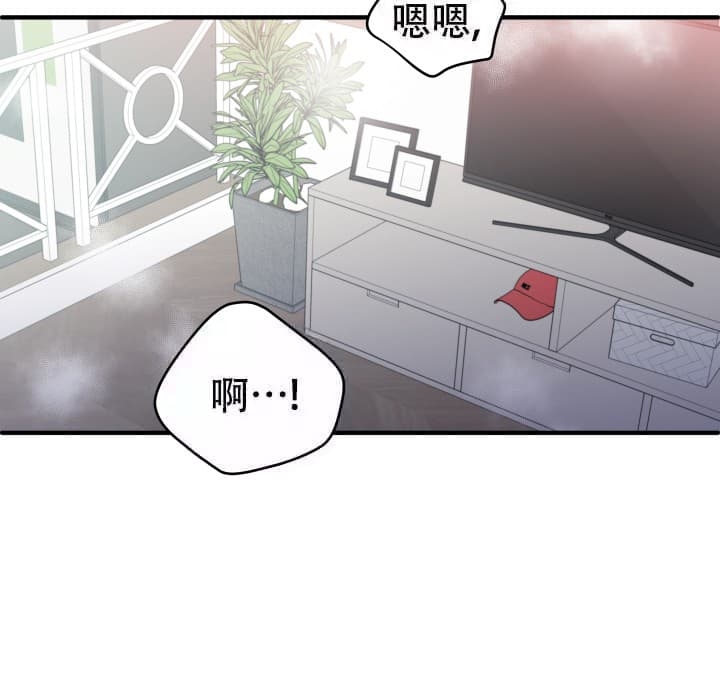 《 神秘配送》漫画最新章节第13话免费下拉式在线观看章节第【2】张图片