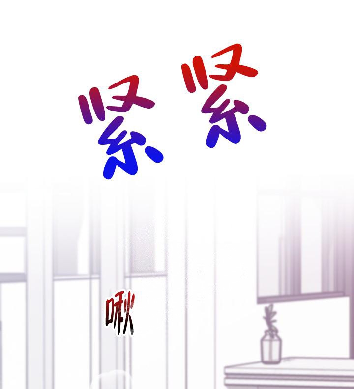 《 神秘配送》漫画最新章节第38话免费下拉式在线观看章节第【7】张图片