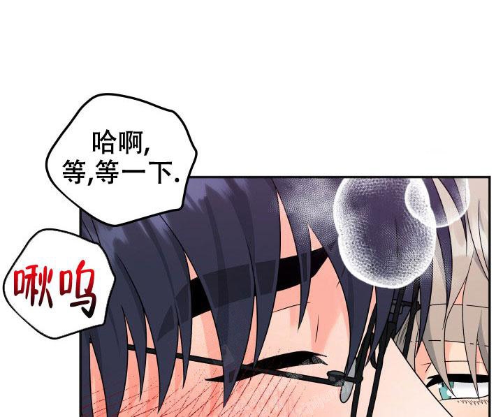 《 神秘配送》漫画最新章节第31话免费下拉式在线观看章节第【11】张图片