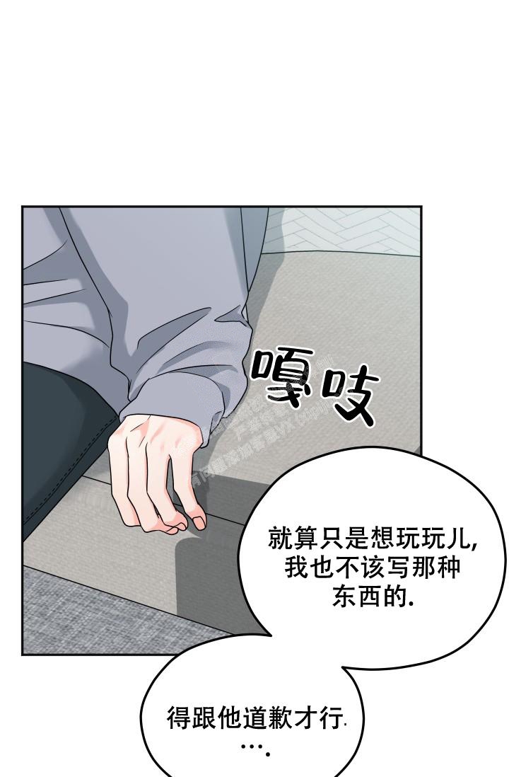 《 神秘配送》漫画最新章节第27话免费下拉式在线观看章节第【3】张图片