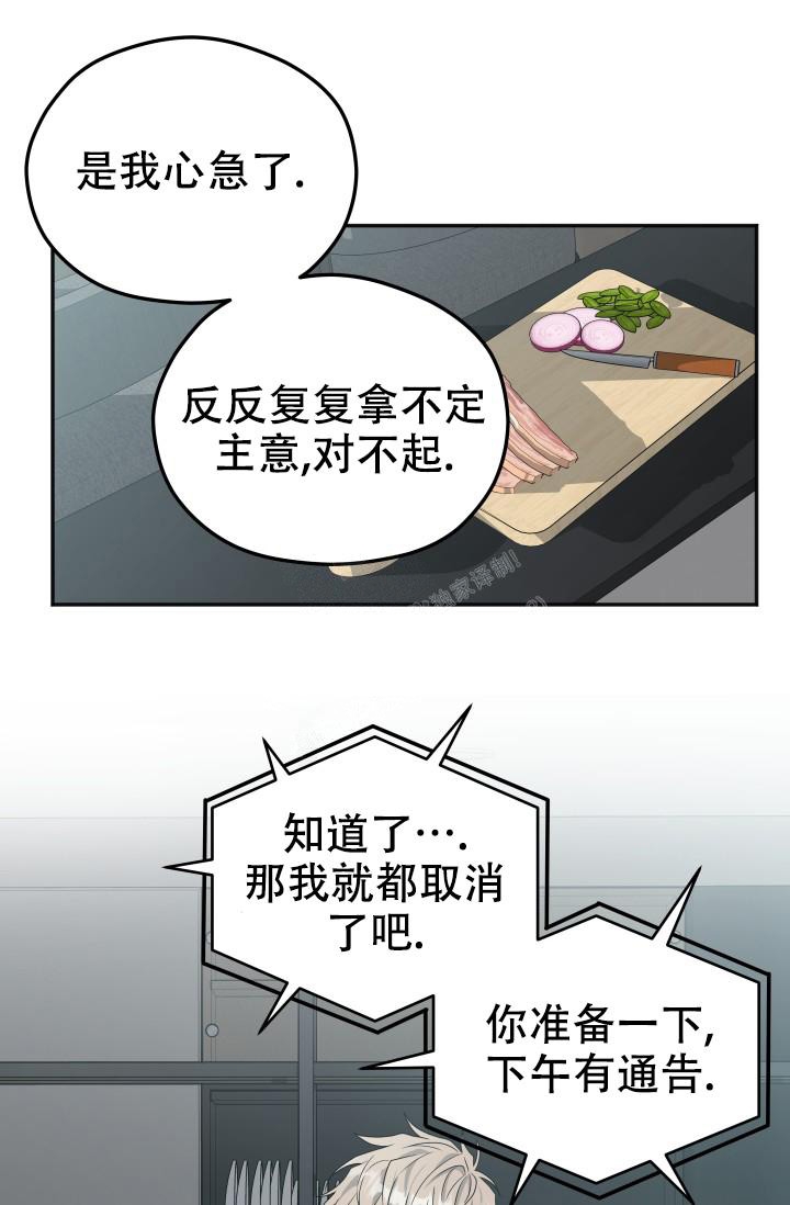 《 神秘配送》漫画最新章节第34话免费下拉式在线观看章节第【14】张图片