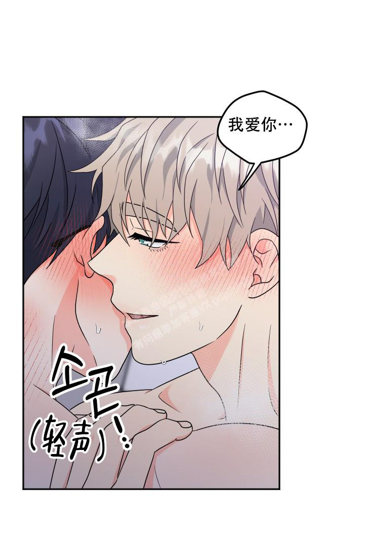 《 神秘配送》漫画最新章节第63话免费下拉式在线观看章节第【17】张图片