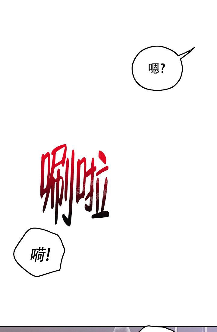 《 神秘配送》漫画最新章节第31话免费下拉式在线观看章节第【23】张图片