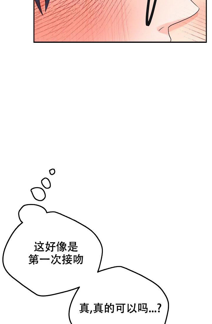 《 神秘配送》漫画最新章节第31话免费下拉式在线观看章节第【12】张图片