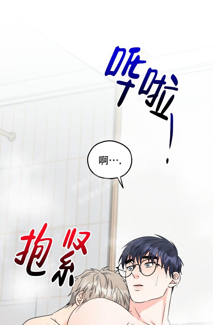 《 神秘配送》漫画最新章节第53话免费下拉式在线观看章节第【5】张图片