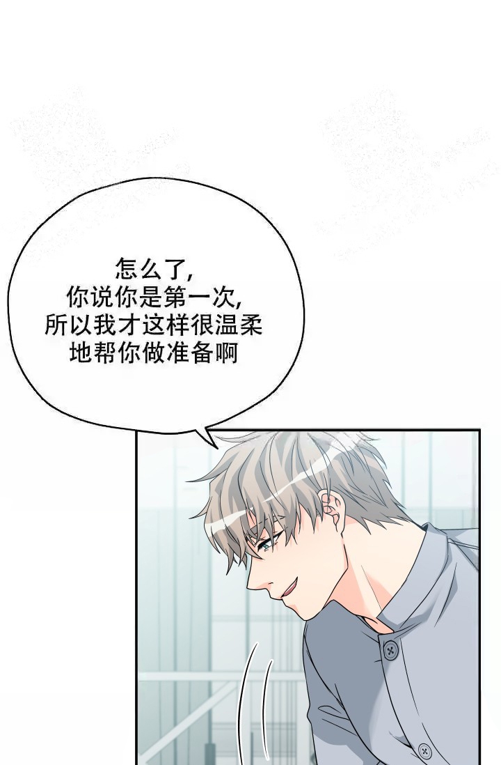 《 神秘配送》漫画最新章节第8话免费下拉式在线观看章节第【9】张图片