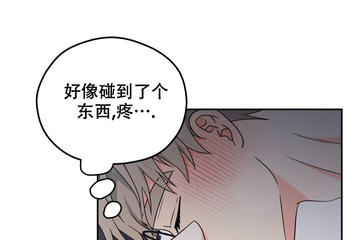 《 神秘配送》漫画最新章节第58话免费下拉式在线观看章节第【4】张图片