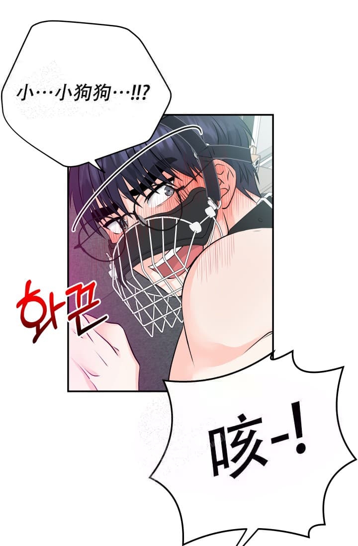 《 神秘配送》漫画最新章节第11话免费下拉式在线观看章节第【19】张图片